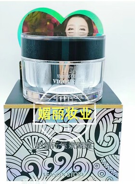 四季物语元气素颜霜50g懒人霜遮瑕保湿补水控油女学生裸妆正品
