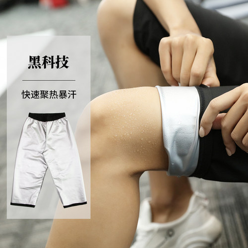 暴汗服女款大码短袖夏季爆汗服健身服跳绳运动跑步发出汗服女减脂 - 图0