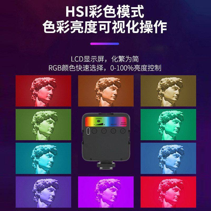 口袋灯便携美颜r光灯充电直播手机迷你自拍灯补户外专业led口袋gb,淘宝优惠券,粉丝福利购,淘宝优惠卷