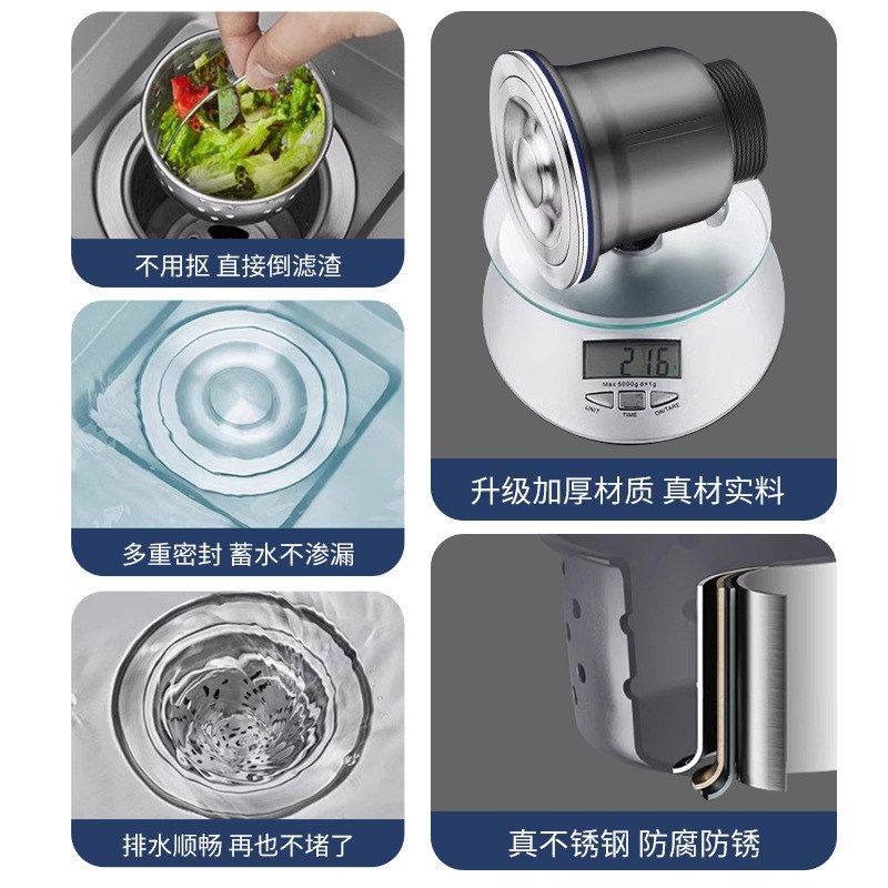 洗碗池配件盆下水漏塞器双槽洗菜通用不锈钢提笼厨房单槽下水水槽,淘宝优惠券,粉丝福利购,淘宝优惠卷