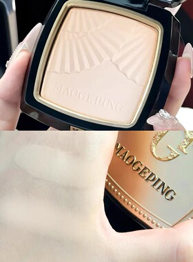 毛戈平控油定妆粉饼801小金扇
