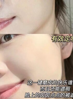 欧莱雅磨皮大王粉饼小样雾面