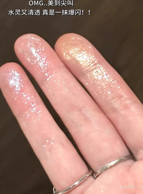 毛戈平星空单色眼影小样晶璨星穹闪钻光细闪钻眼影盘持久显色S803