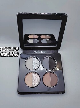 kaleidos万花镜眼影小样烟熏蕾丝荆棘花园试色冷萃棕黑茉莉