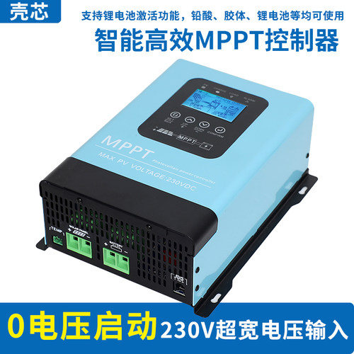 MPPT太阳能控制器光伏充电12V24V48V60V72V96V30A-120A全自动型-图0