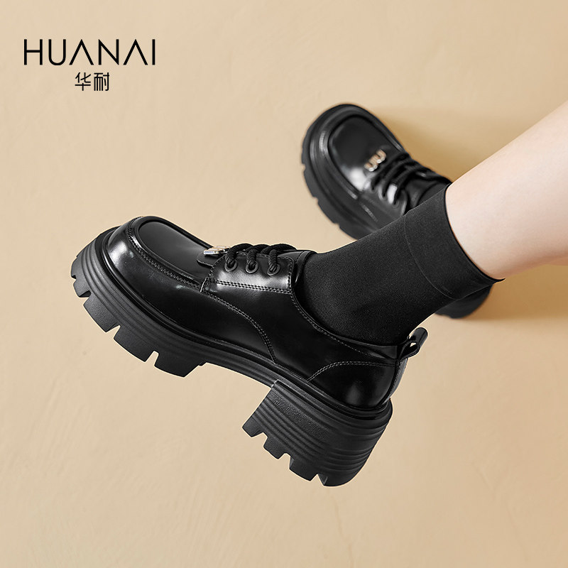 华耐小皮鞋女2025春秋新款英伦风厚底增高黑色玛丽珍高级感乐福鞋,淘宝优惠券,粉丝福利购,淘宝优惠卷