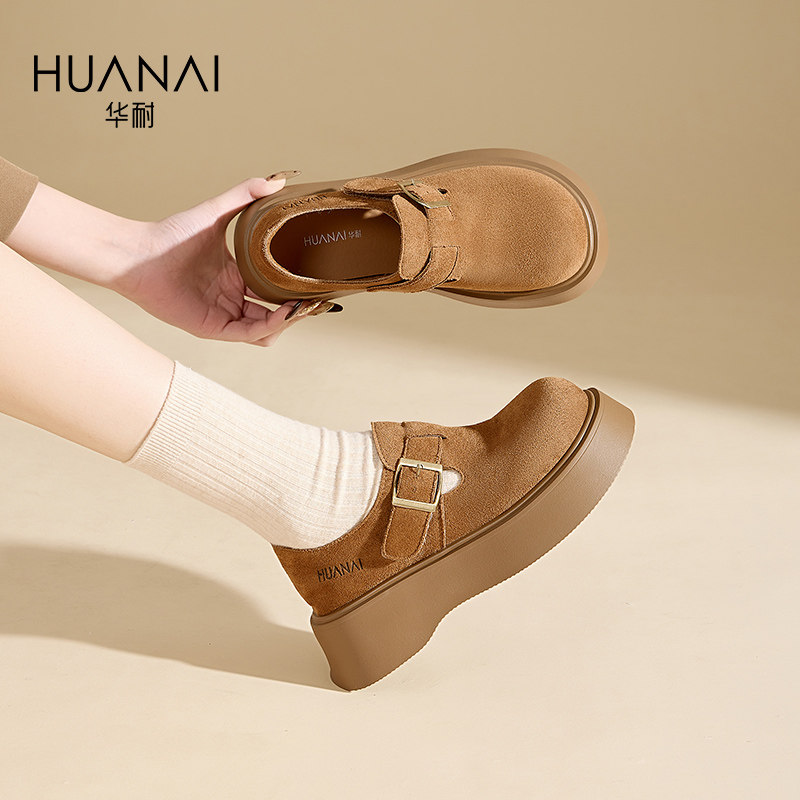 华耐小土豆勃肯鞋女2025新款小个子增高女鞋厚底乐福鞋一脚蹬单鞋,淘宝优惠券,粉丝福利购,淘宝优惠卷