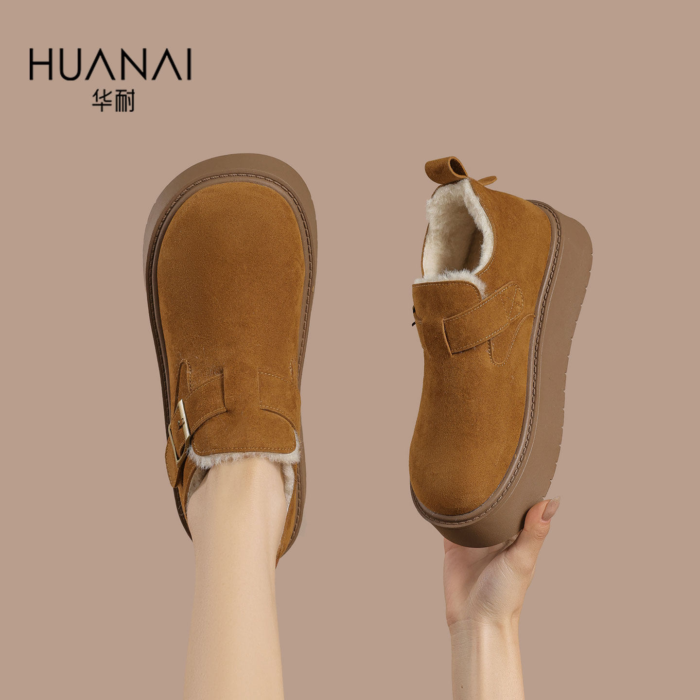 华耐厚底勃肯鞋女鞋子加绒保暖雪地靴2025新款冬季复古乐福鞋棉鞋,淘宝优惠券,粉丝福利购,淘宝优惠卷