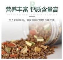 Ornamental crab small crab pet peet feed nutrition high calcium