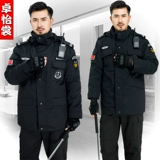 Рабочая одежда безопасности, зимняя одежда, хлопковое пальто, заказ охрана, хлопковая одежда, тренировочная одежда, утолщенное многофункциональное пальто, униформа защиты от холода