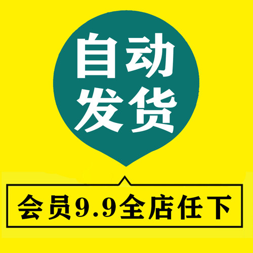 中国中式传统四合院设计CAD图纸施工图效果图中式别墅自建房素材 - 图1