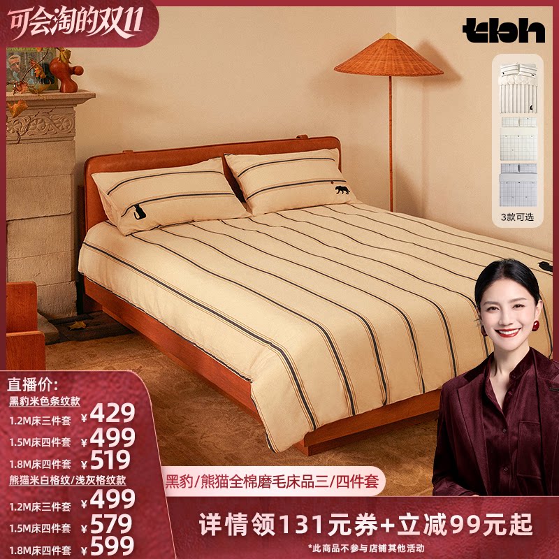 图 3