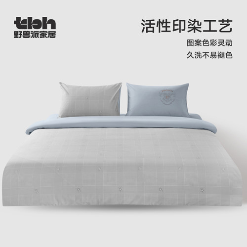 tbh野兽派家居床上四件套哈利波特霍格沃茨全棉缎纹床品套件 - 图3