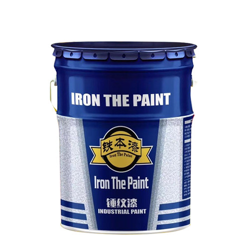 锤纹漆铁艺漆防盗门翻新栏杆漆机械快干防锈漆桔纹漆金属涂料自干 - 图3