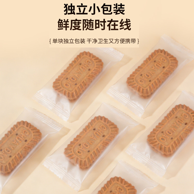 焦糖饼干比利吋风味散装礼盒咖啡伴侣办公室下午茶休闲小零食时