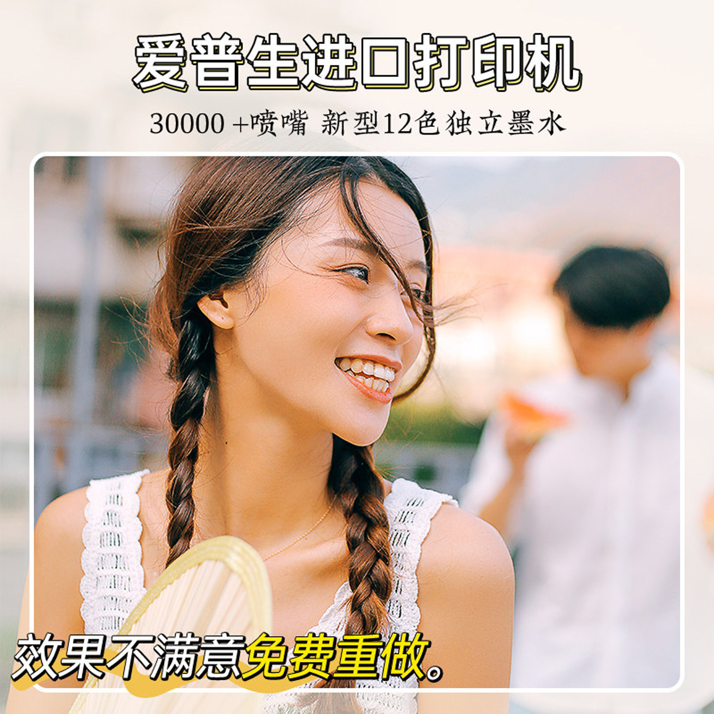 相框摆台定制洗照片做成水晶挂墙打印加相片制作婚纱照相册全家福,淘宝优惠券,粉丝福利购,淘宝优惠卷