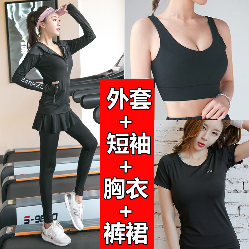 加大码200斤秋冬健身房宽松衣服女 布米拉瑜伽套装