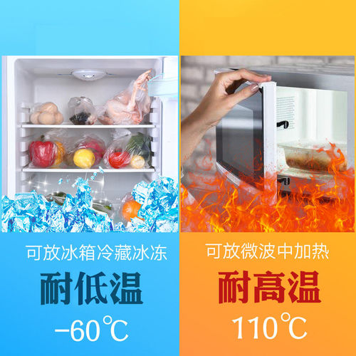 妙洁保鲜膜厨房食品家用点断式冰箱大卷专用蒸煮PE经济装耐高温 - 图2