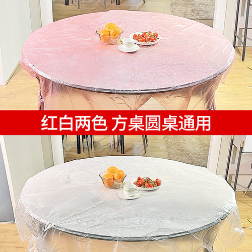 妙洁一次性桌布家用台布塑料布长方形餐桌布垫加厚圆桌透明薄膜套 - 图1