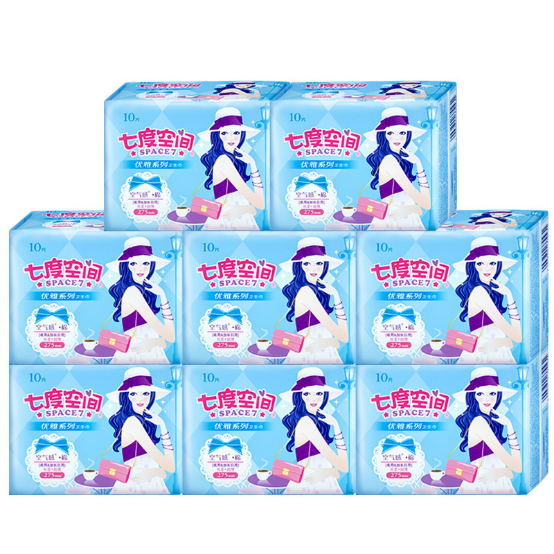 七度空间卫生巾女整箱夜用80片 大贺家居卫生巾