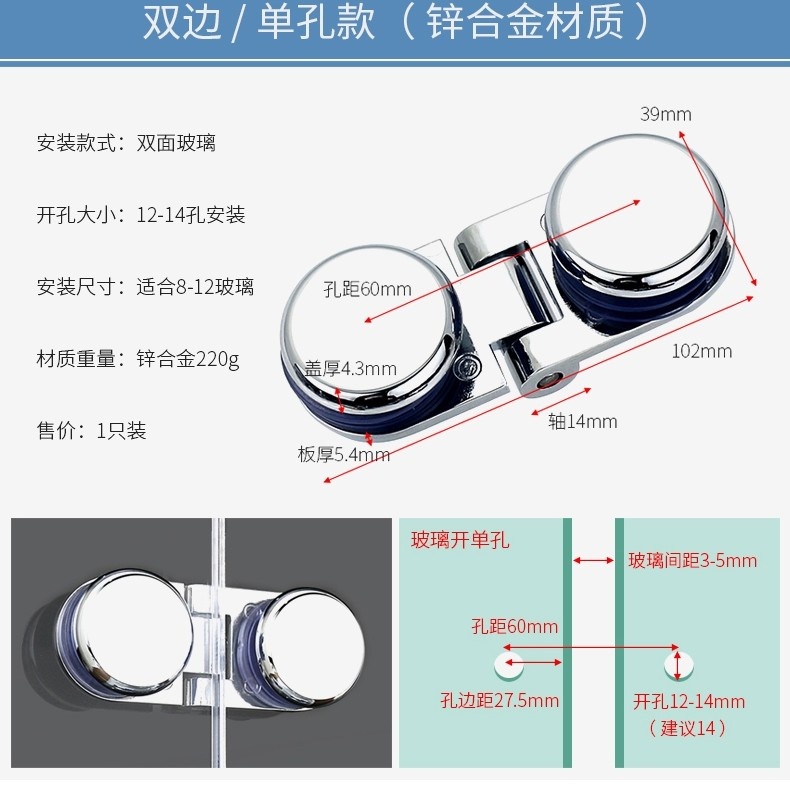 顺丰包邮熟食店窗口合页铰链无框180度玻璃门合页展示酒柜双边 - 图2