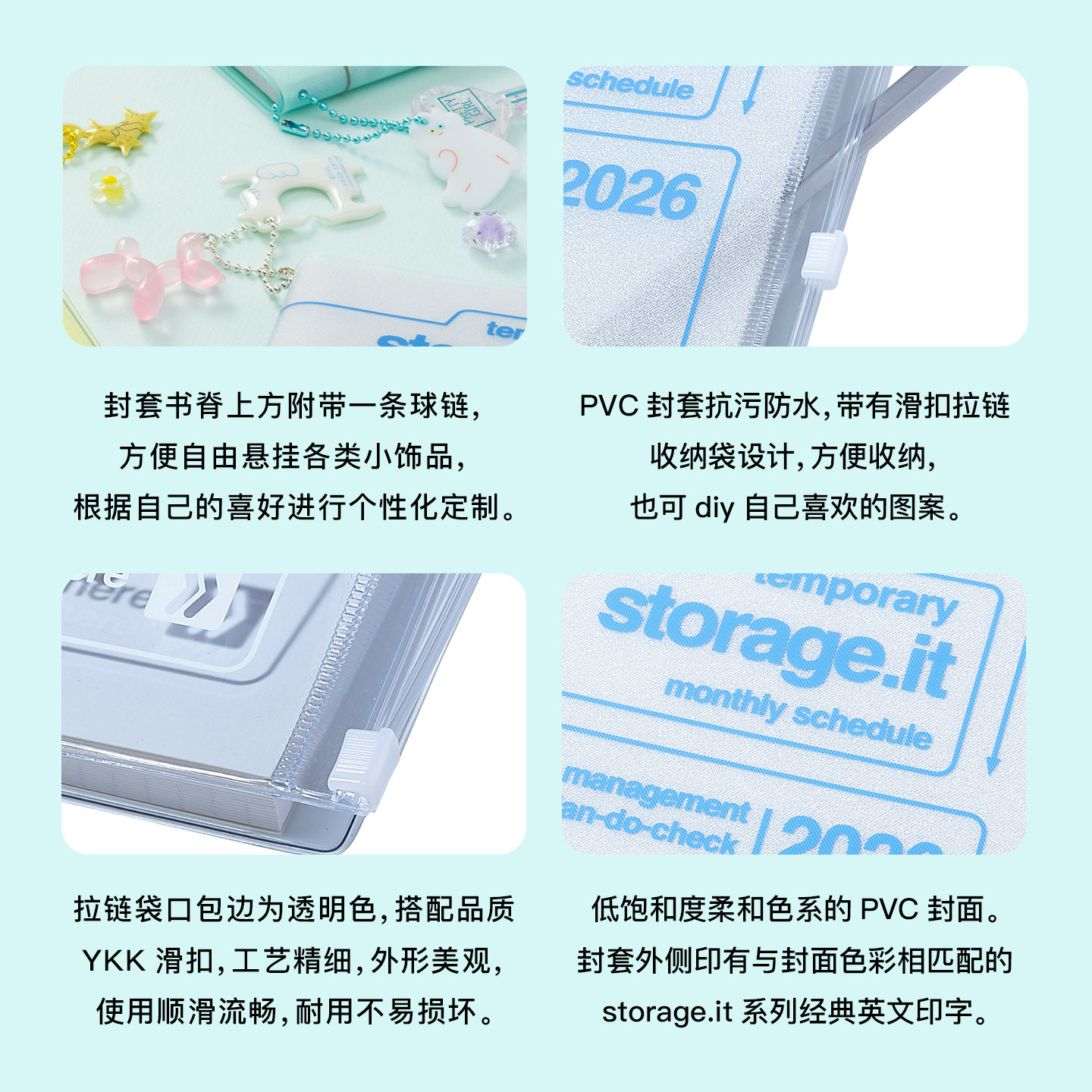 【2026年】MARK'S storage.it冰粉亮片收纳功能封皮月记型手帐B6变型日程管理笔记本记事本自研手帐纸,淘宝优惠券,粉丝福利购,淘宝优惠卷