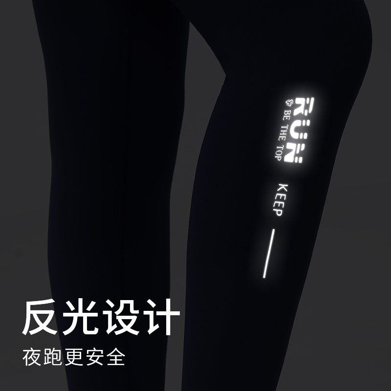 科里芙普拉提瑜伽长裤女新款户外晨跑步训练健身裤紧身透气运动裤 - 图1