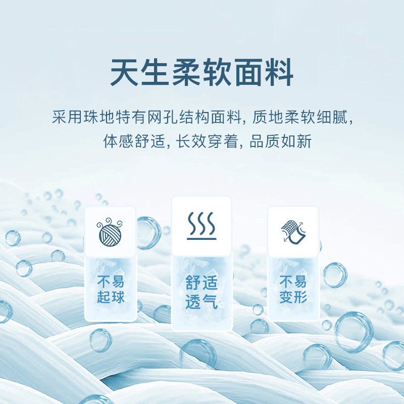  劲霸outlets店Polo衫