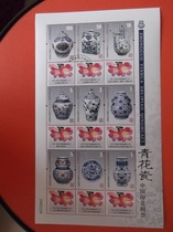 2005 China printed tax ticket green flower porcelain big full sheet (new product cover stamp)