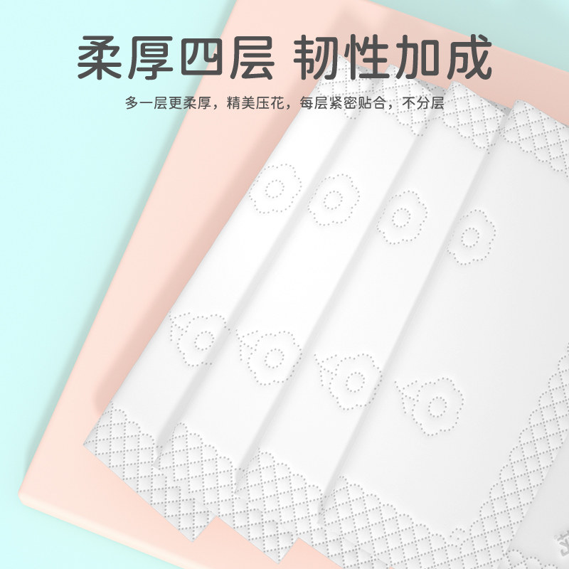 漫花30包抽纸整箱批卫生纸巾家用实惠装婴儿面巾纸抽餐巾擦手纸巾,淘宝优惠券,粉丝福利购,淘宝优惠卷