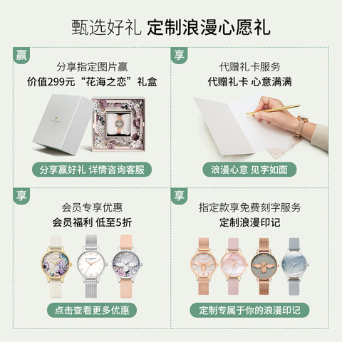 OliviaBurton手表女 ins轻奢礼物女款腕表 小众轻奢女士石英表