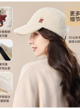 玖慕羊毛棒球帽子女秋冬季鸭舌帽