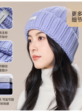 玖慕纯羊毛帽子女秋冬季保暖针织