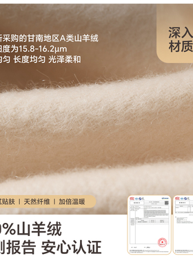玖慕纯羊绒围巾女冬季妈妈礼盒装