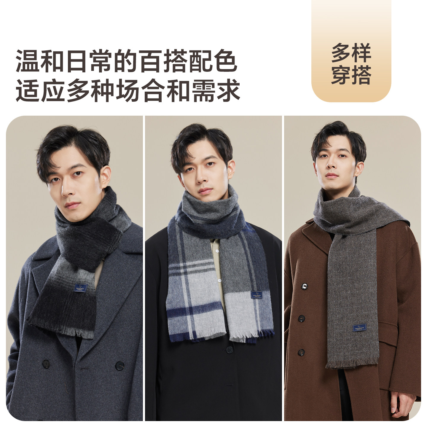 玖慕纯羊毛围巾男士秋冬季生日礼物红色保暖围脖送男生新年礼盒装,淘宝优惠券,粉丝福利购,淘宝优惠卷