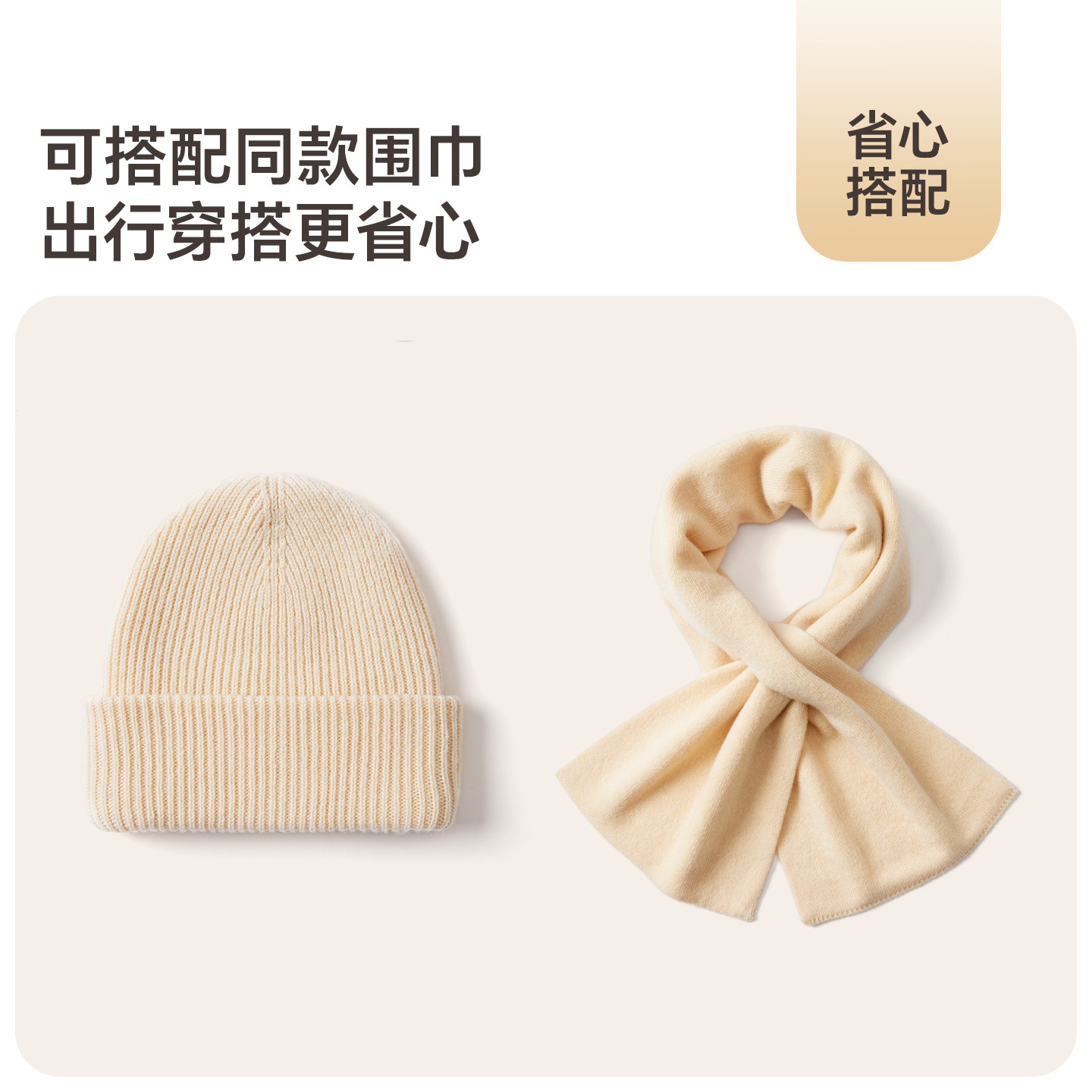 玖慕纯羊毛儿童帽子秋冬男童女孩宝宝针织毛线帽护耳双层保暖外出,淘宝优惠券,粉丝福利购,淘宝优惠卷