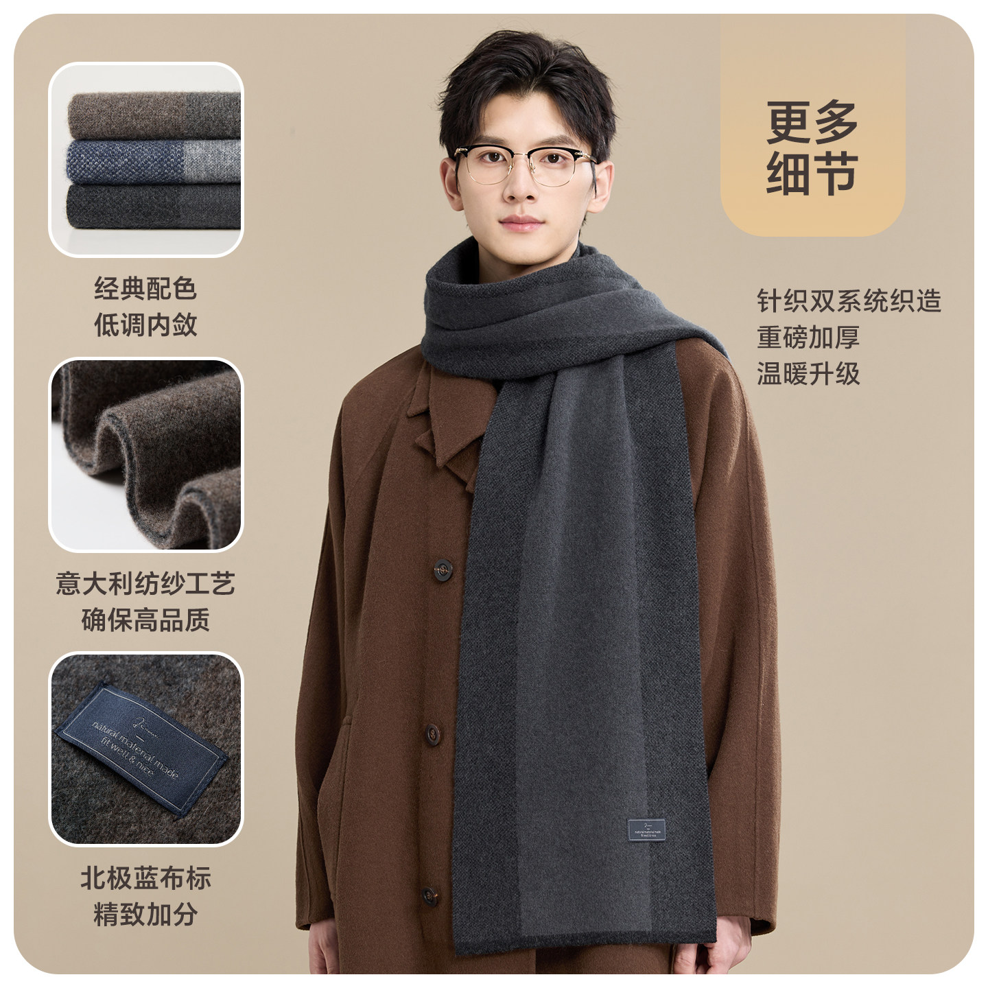 玖慕羊绒围巾男士秋冬季加厚羊毛红色保暖围脖送男生长辈新年礼物,淘宝优惠券,粉丝福利购,淘宝优惠卷