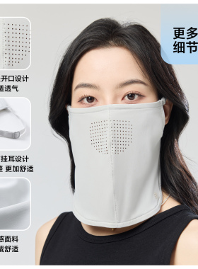 玖慕护颈防晒面罩女冰丝遮阳口罩