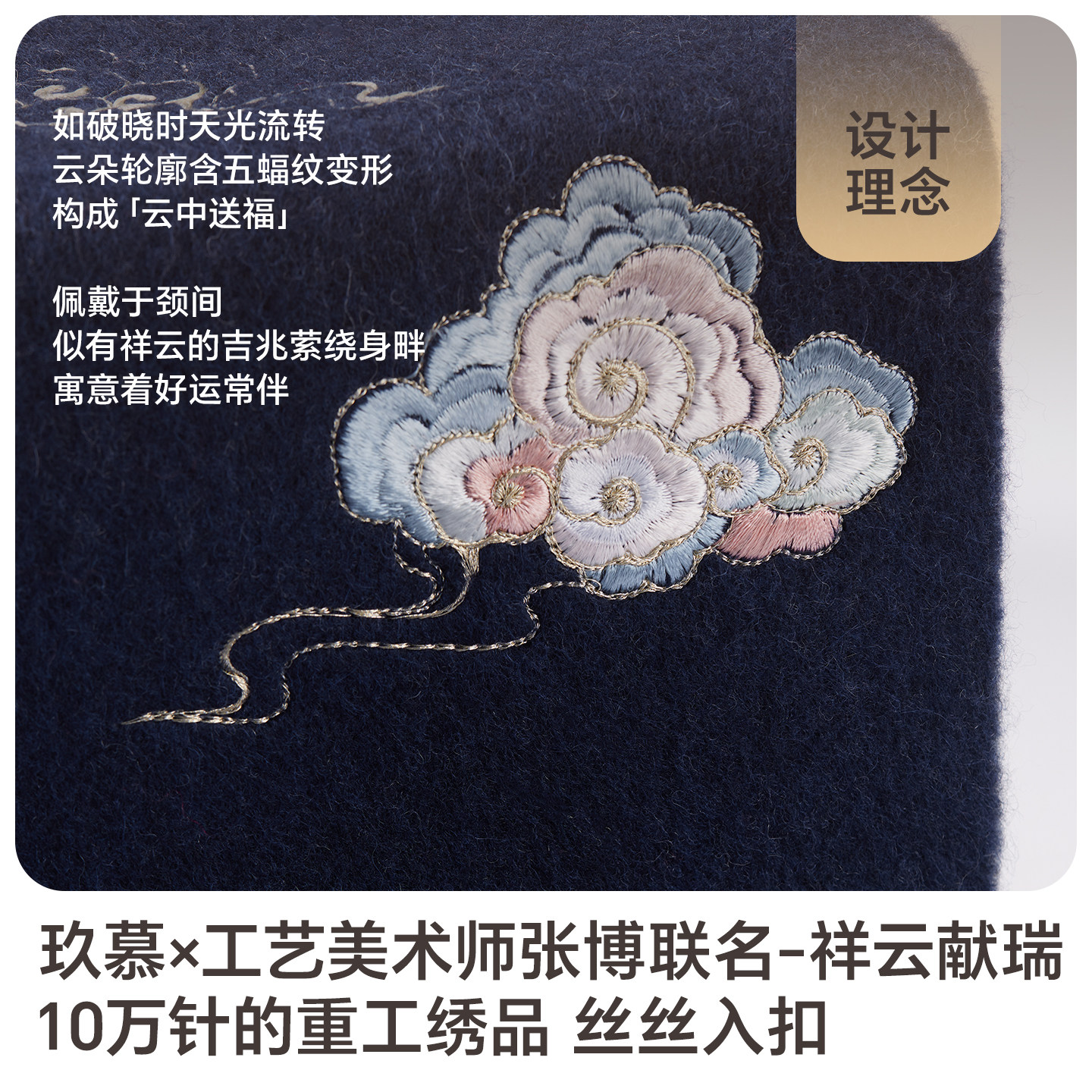 玖慕纯羊毛男士围巾秋冬天祥云刺绣送长辈爸爸保暖围脖礼物礼盒装,淘宝优惠券,粉丝福利购,淘宝优惠卷