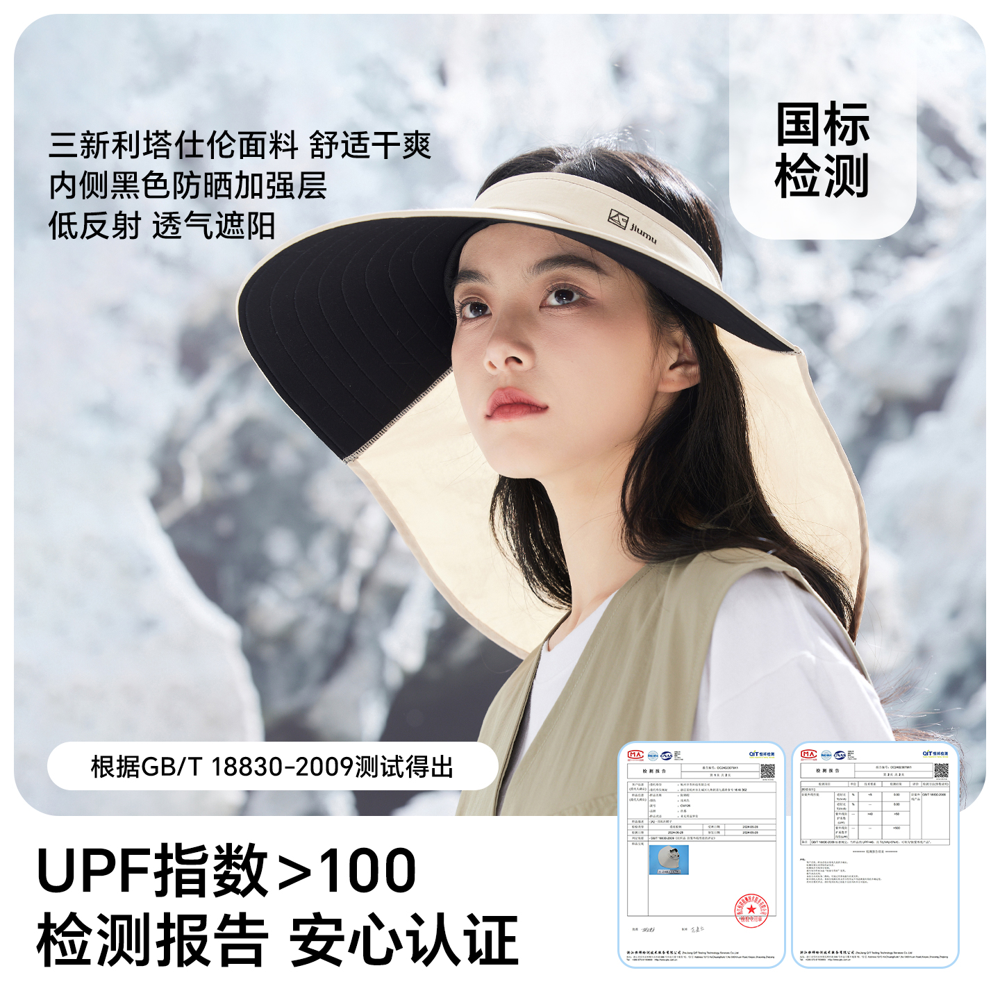 玖慕空顶防晒帽女夏遮阳25新防紫外线披肩护颈大檐面罩太阳渔夫帽