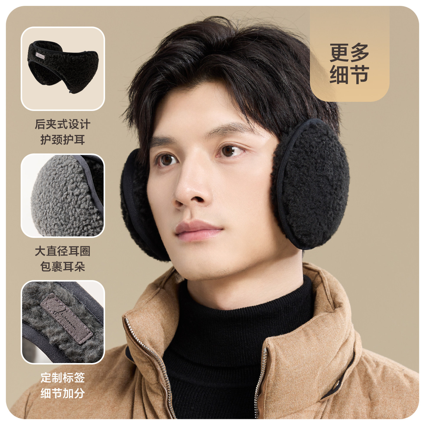 玖慕冬季耳罩男款保暖耳捂子耳包加绒防寒护耳朵耳暖骑行防风耳套,淘宝优惠券,粉丝福利购,淘宝优惠卷