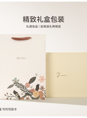 玖慕桑蚕丝围巾披肩外搭女冬礼物