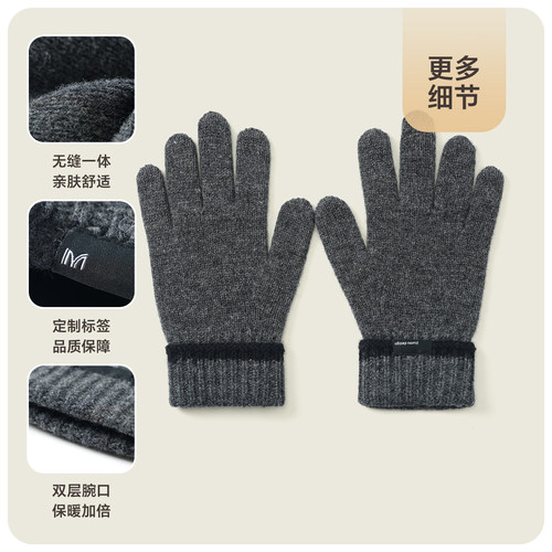 玖慕男士毛线手套秋冬季纯羊毛户外骑行开车加厚保暖防寒针织礼物 - 图2
