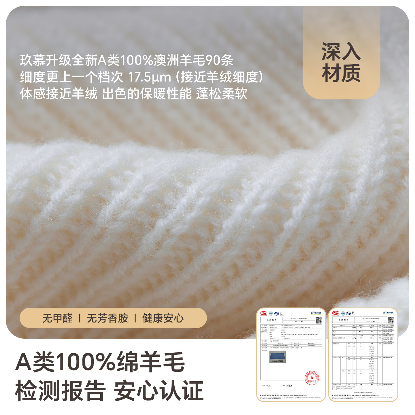 玖慕纯羊毛儿童帽子秋冬男童女孩宝宝针织毛线帽护耳双层保暖外出,淘宝优惠券,粉丝福利购,淘宝优惠卷