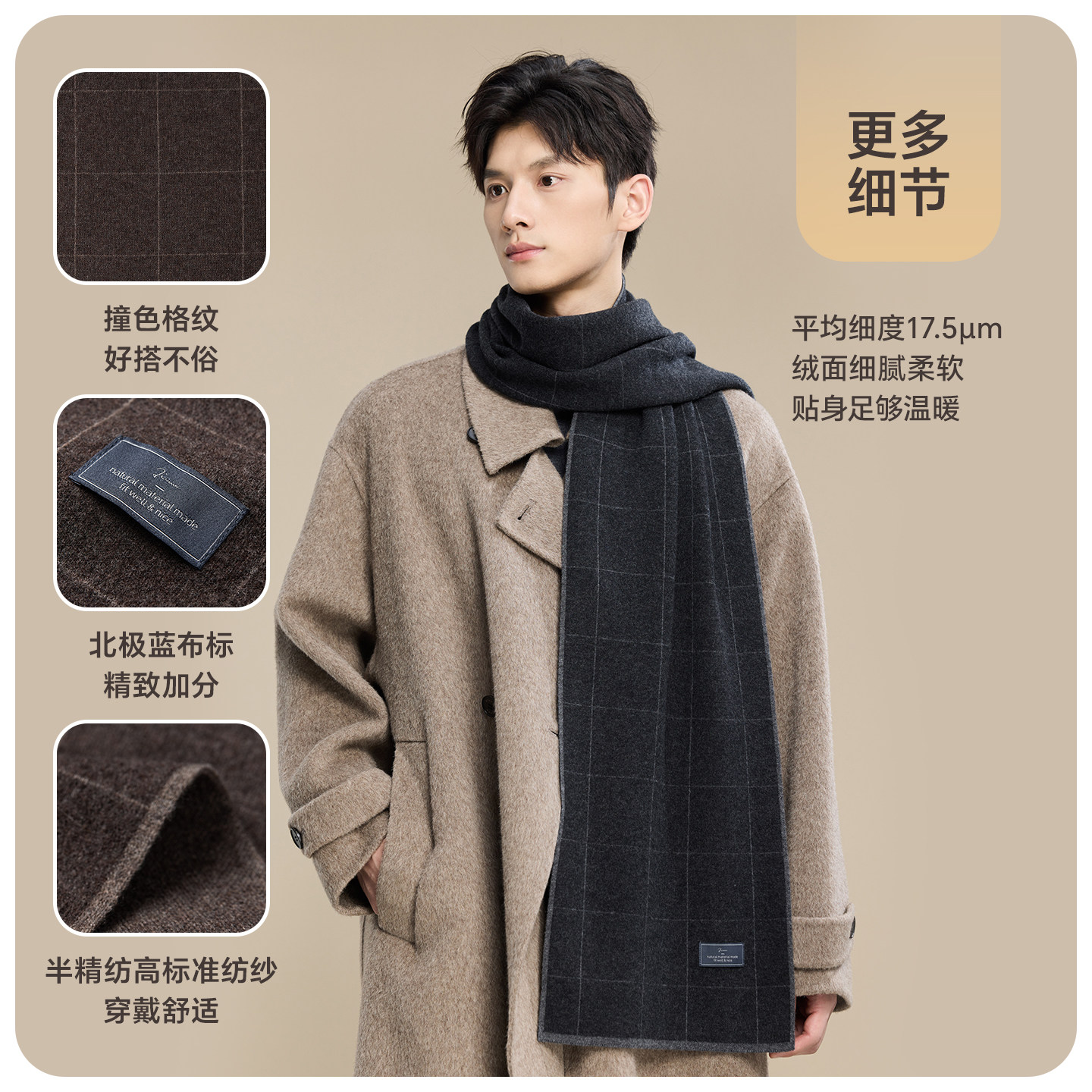 玖慕男士围巾纯羊毛秋冬季25新格子保暖围脖送男生生日礼物礼盒装,淘宝优惠券,粉丝福利购,淘宝优惠卷