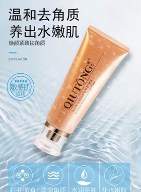 秋彤雪颜珍珠洁面乳盈润保湿水保湿霜瀑水霜焕颜弹力蛋白乳家居套