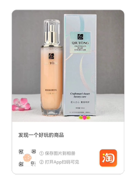 双层润肤精萃水肌肽驻颜精华奢宠润颜美肌水拍拍乳素颜霜熬夜精华