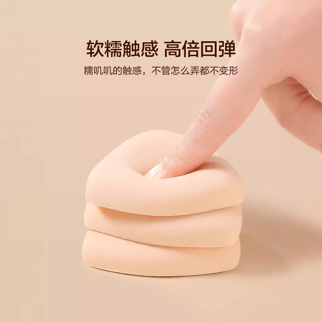 奶冻棉花糖粉扑粉底液专用超软粉干湿两用化妆海绵气垫美妆蛋海棉,淘宝优惠券,粉丝福利购,淘宝优惠卷
