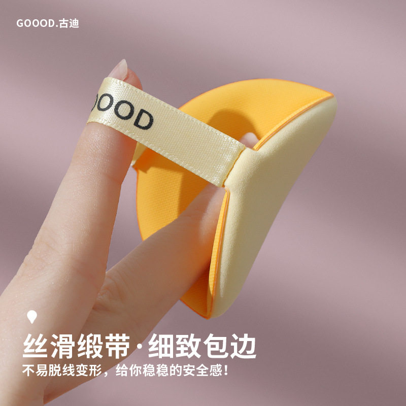 干湿两用气垫粉扑粉底液散粉bb霜专用美妆蛋粉饼海绵学生海棉女士,淘宝优惠券,粉丝福利购,淘宝优惠卷