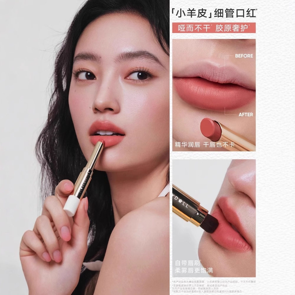 新升级Judydoll橘朵小羊皮细管口红唇泥丝绒哑光唇釉双头绒雾唇膏,淘宝优惠券,粉丝福利购,淘宝优惠卷